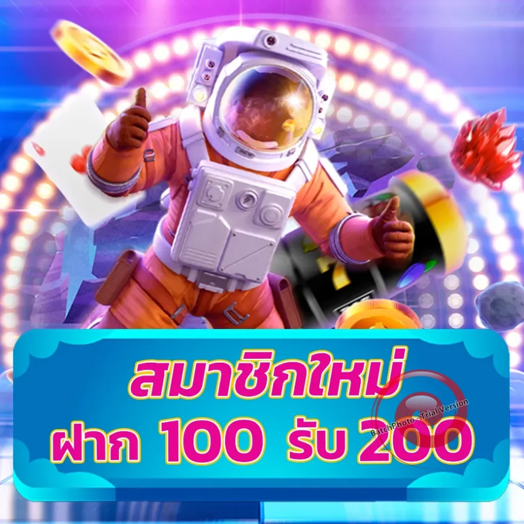 luxrya 9 สมัครฟรี